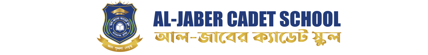 Al-Jaber Cadet School